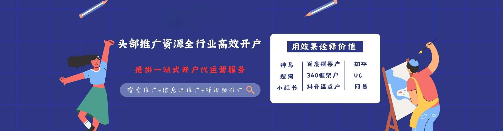 同心竞价端口开户