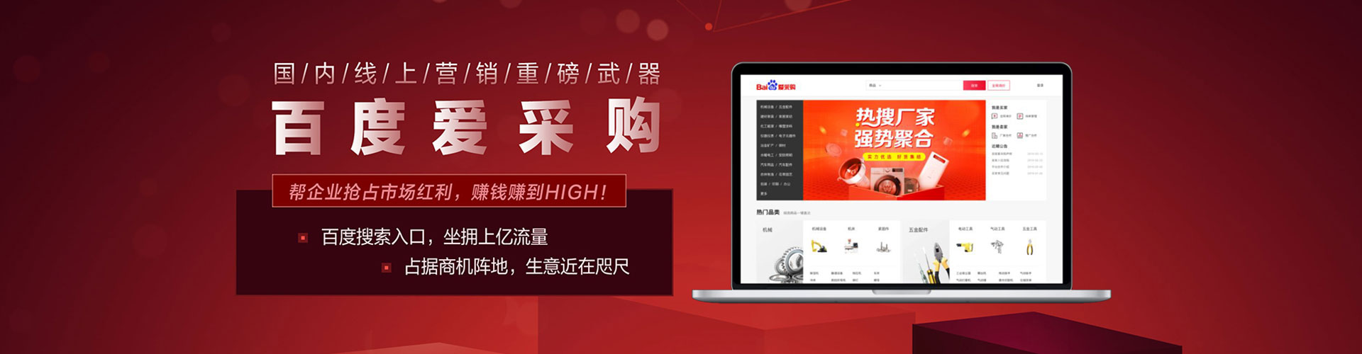 同心百度充值高返点