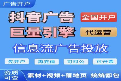 SEM竞价开户案例：从入门到精通
