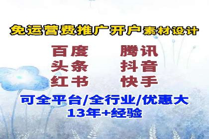 百度竞价代运营的五大成功案例：激发广告创意的火花