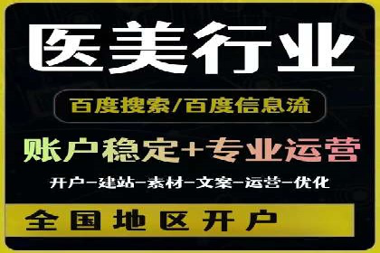 百度广告推广的创意策略与效果分析
