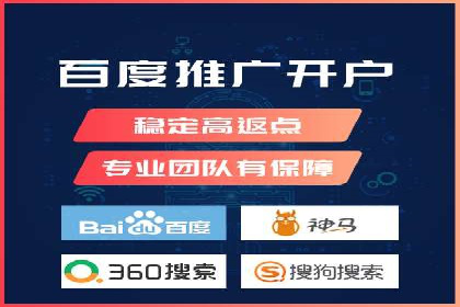 百度竞价代运营助力企业快速获客案例